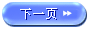 뾭